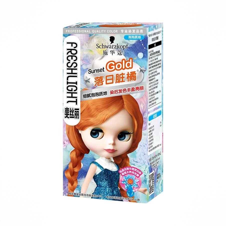 商品配色： 落日脏橘
