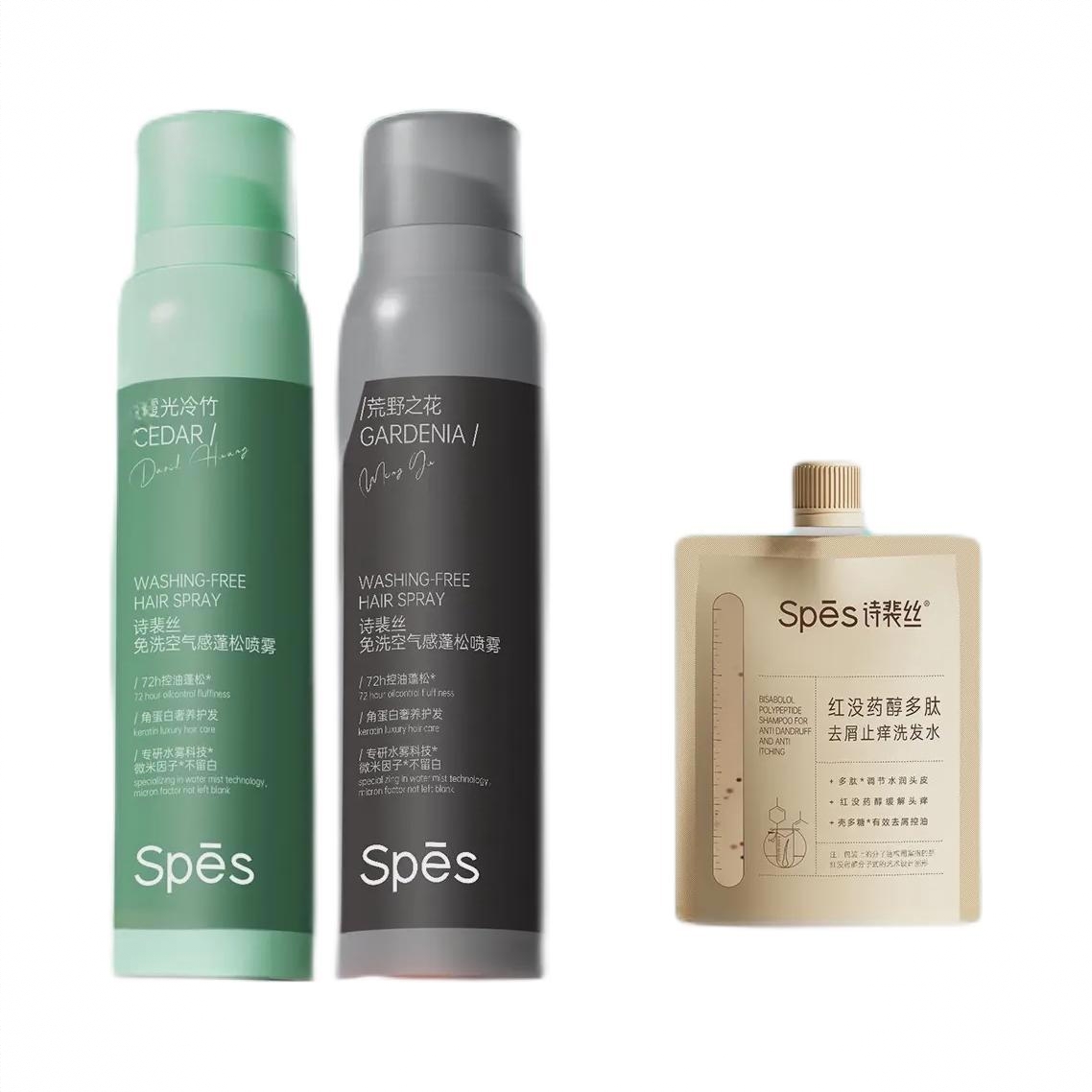 商品配色： 霞光冷竹150ml+荒野之花150ml+洗发水50ml