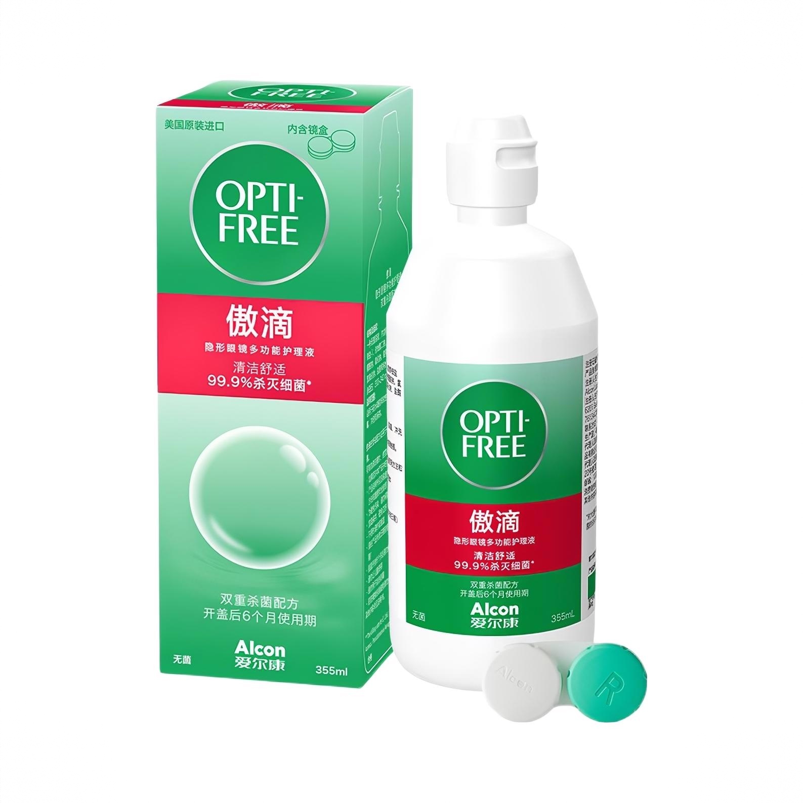 商品配色： 355ml