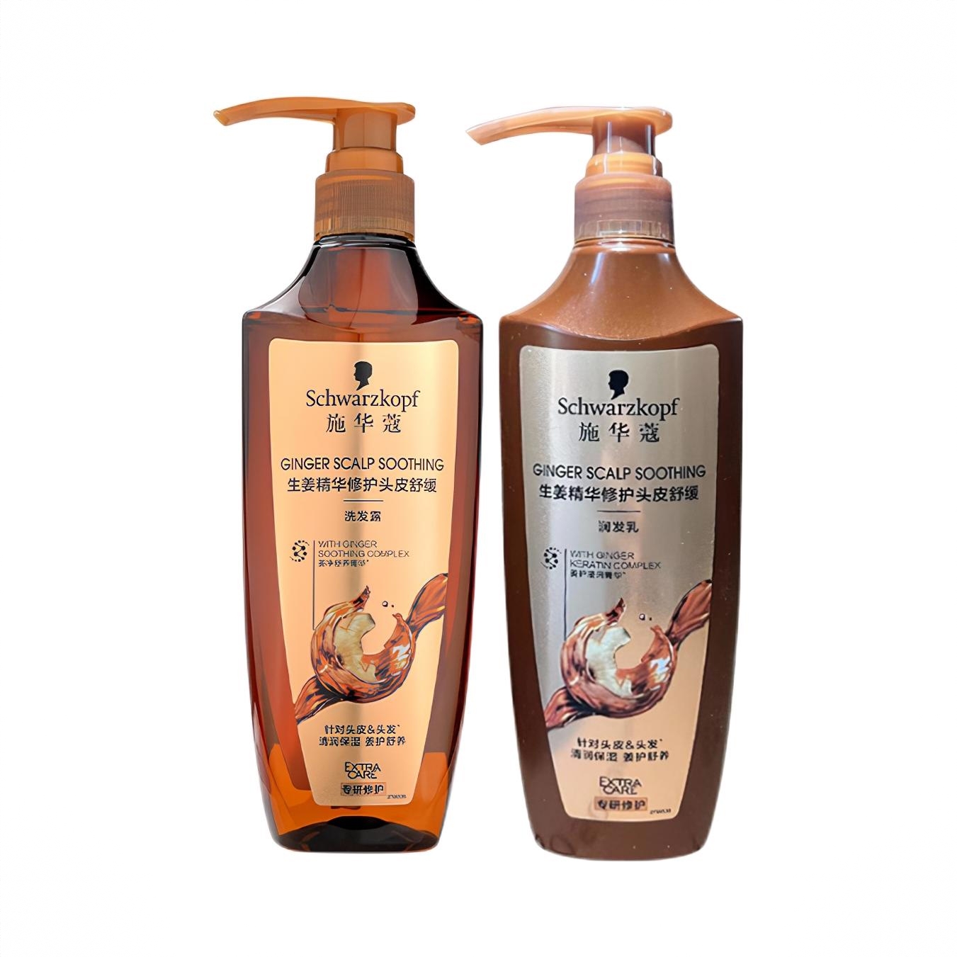 商品配色： 生姜精华修护头皮舒缓洗发水600ml+护发素600ml