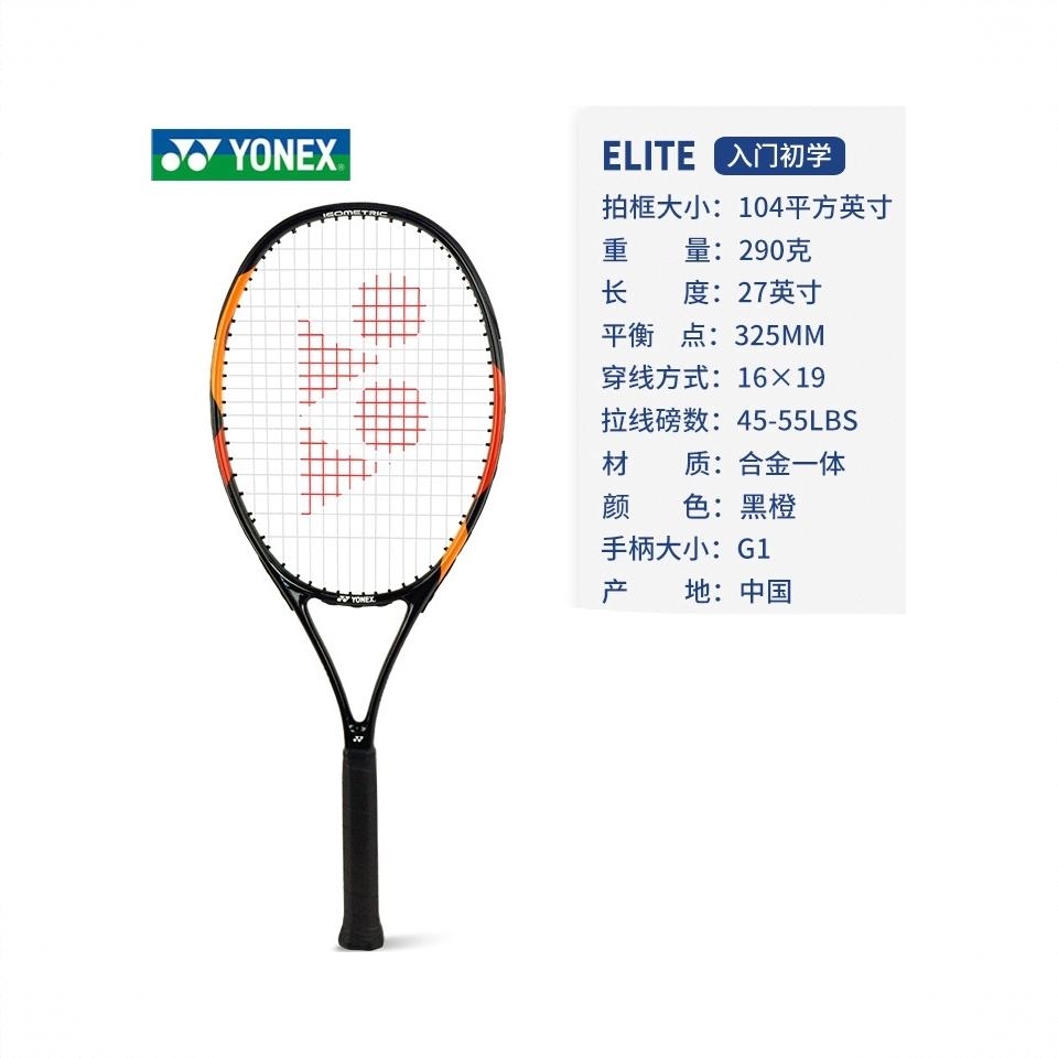 商品配色： ELITE黑橙色