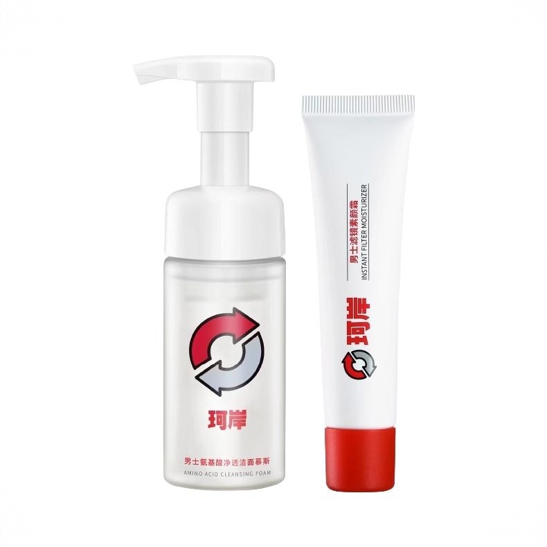 商品配色： 洁面100ml+素颜霜30g