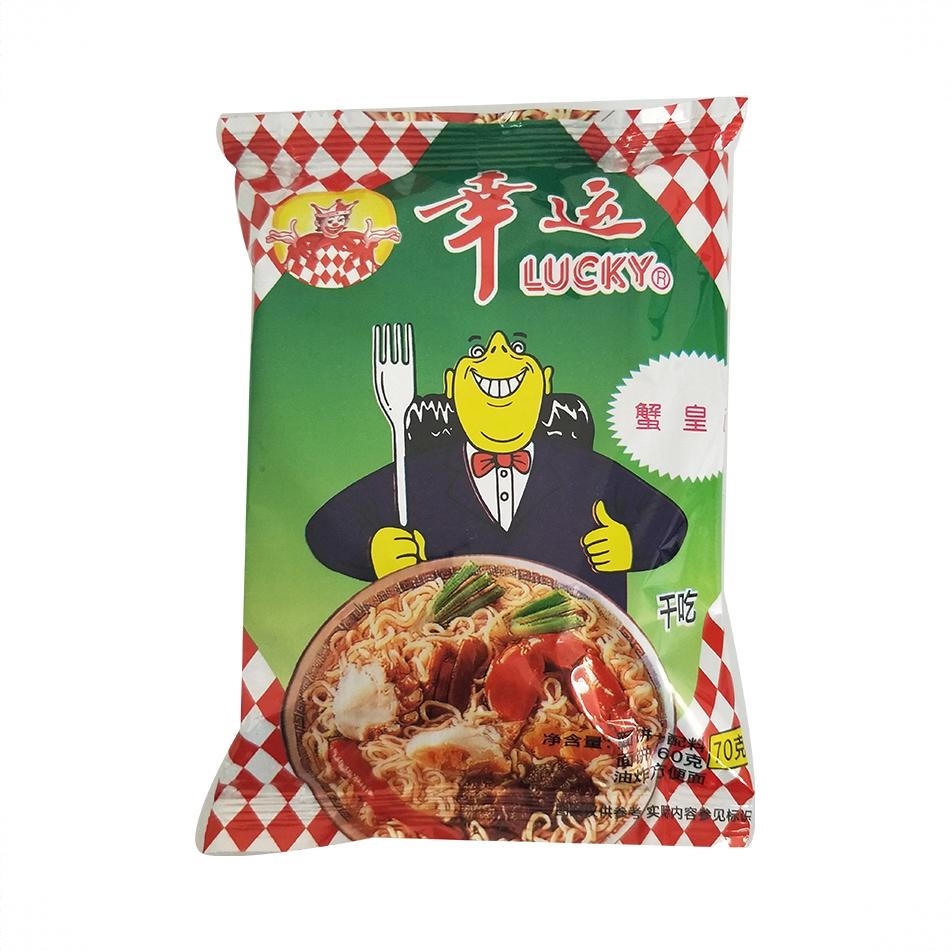 商品配色： 70g