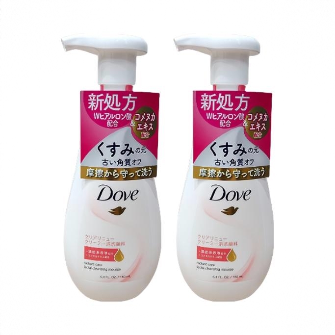 商品配色： 美白亮肤160ml