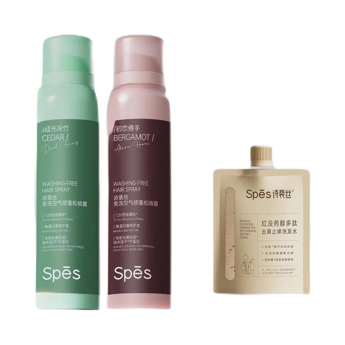 商品配色： 霞光冷竹150ml+初恋佛手150ml+洗发水50ml