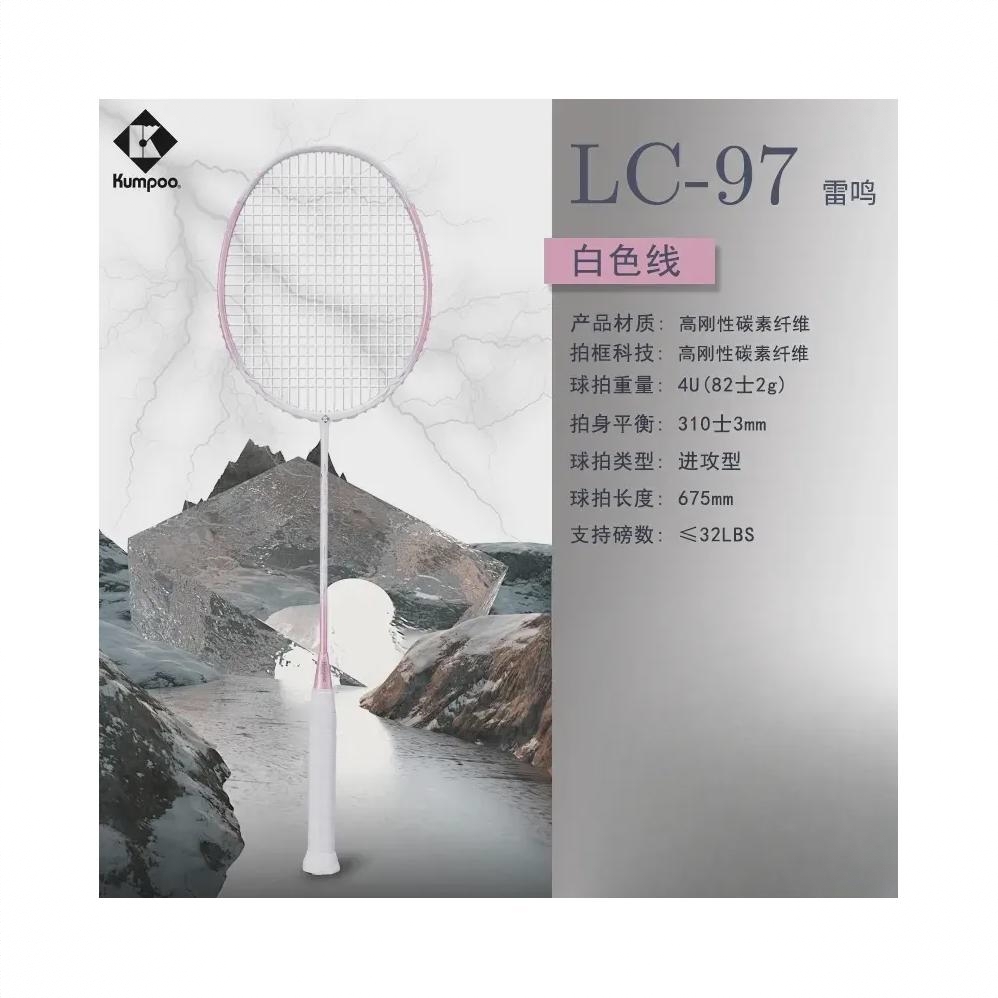 商品配色： 粉色