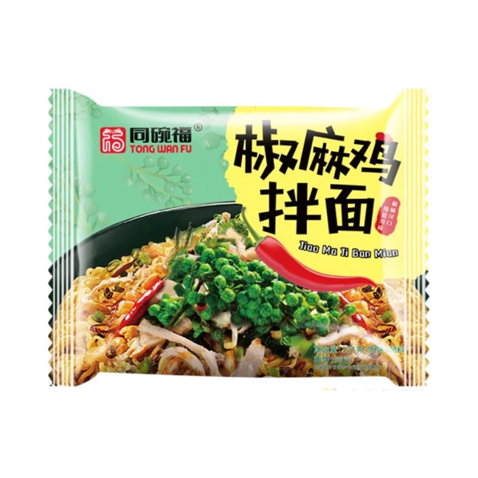 商品配色： 椒麻鸡拌面