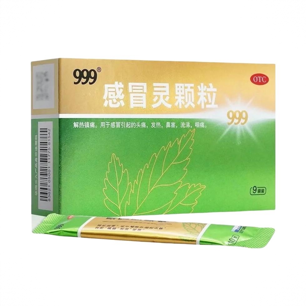 商品配色： 【金装】90g
