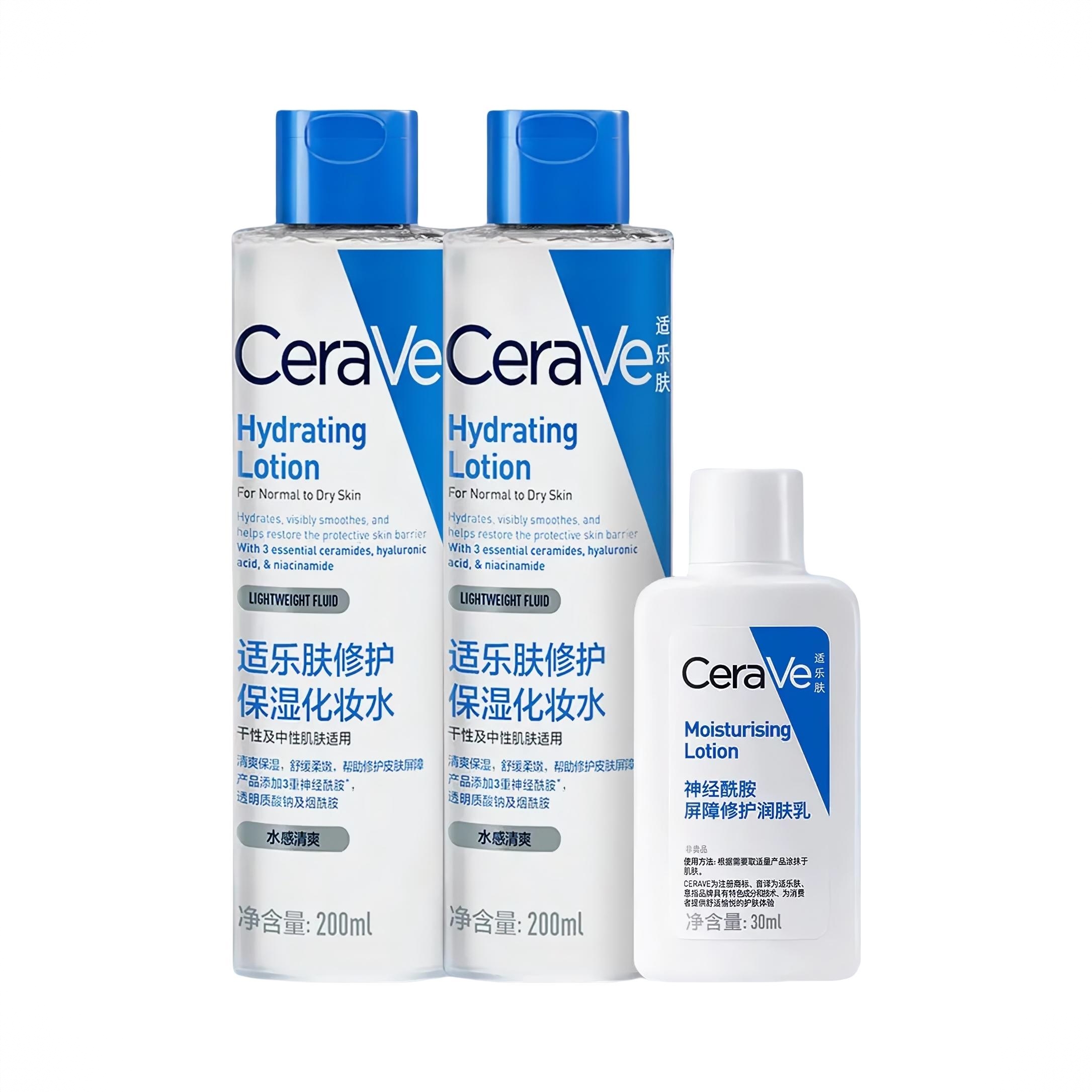 商品配色： 水200ml*2+C乳30ml