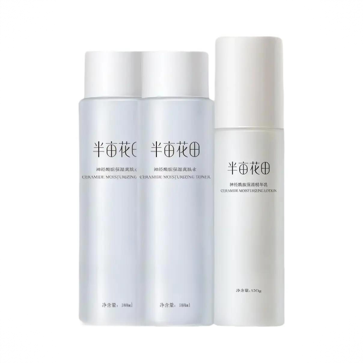 商品配色： 水188ml*2瓶+乳120g