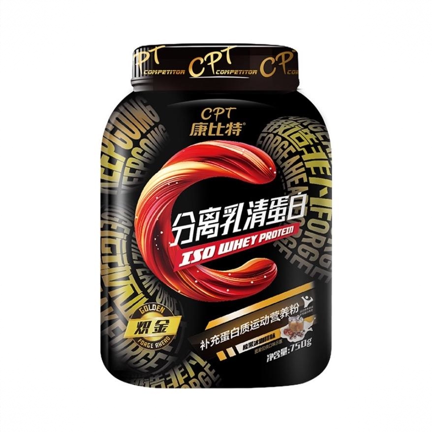 商品配色： 冰咖啡味