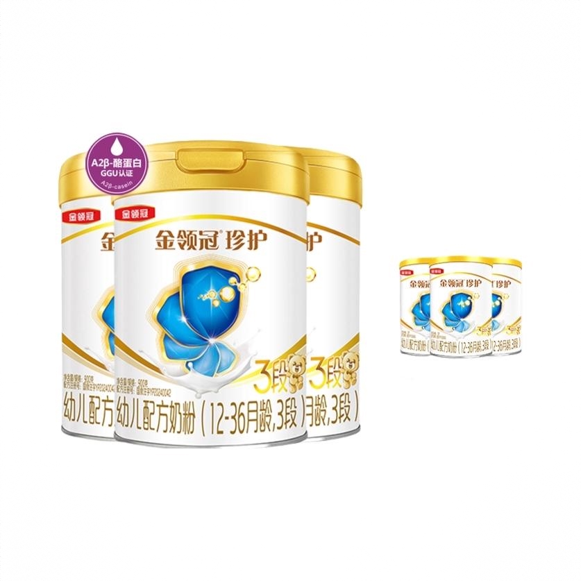 商品配色： 2830g