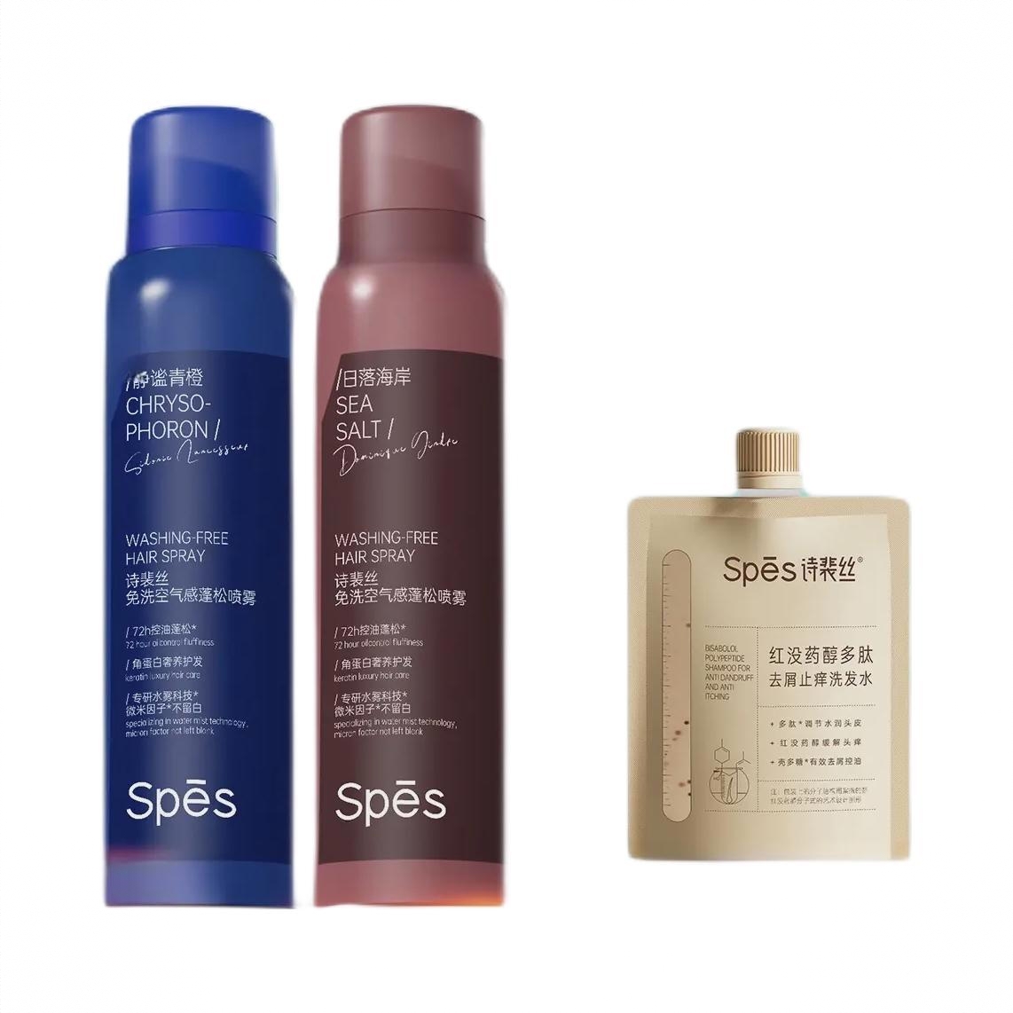 商品配色： 日落海岸150ml+静谧青橙150ml+洗发水50ml