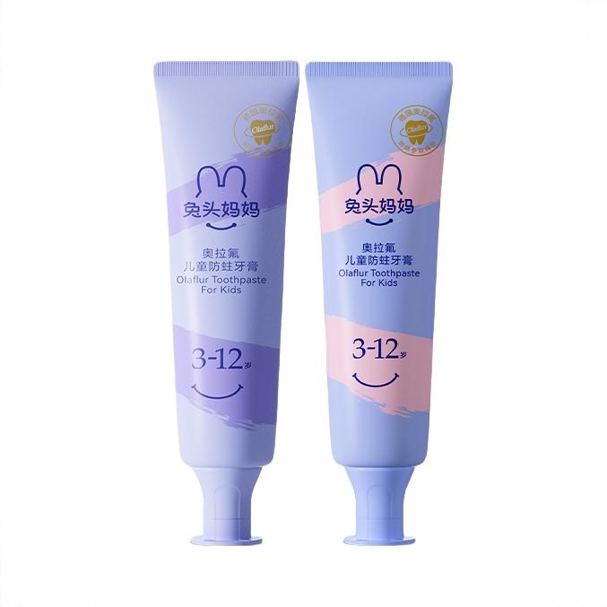 商品配色： 蓝莓味+草莓味(3-12岁)