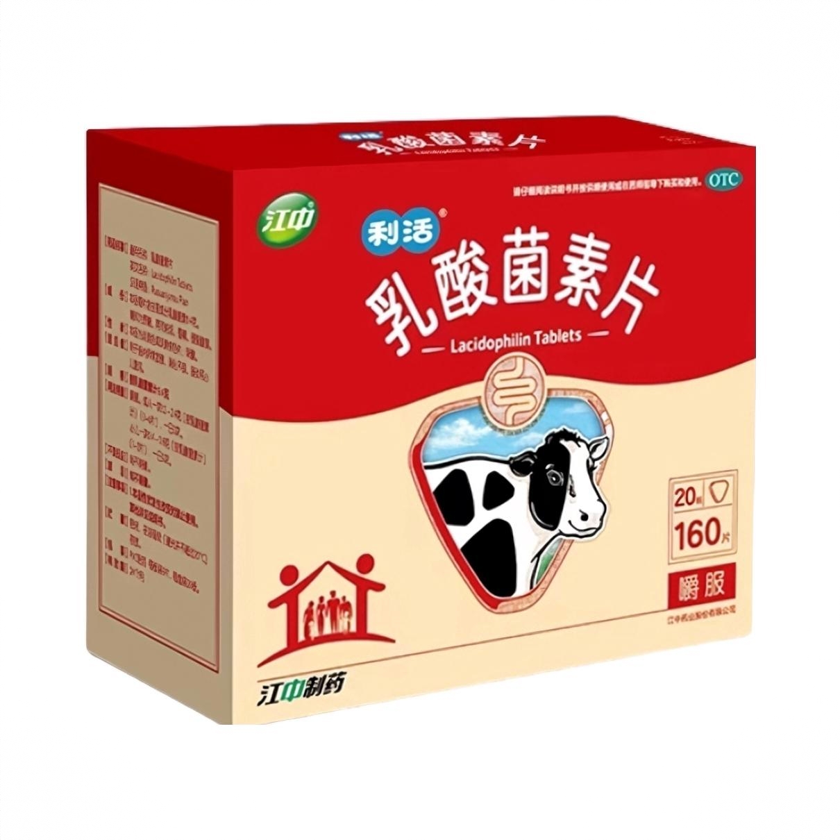 商品配色： 160片