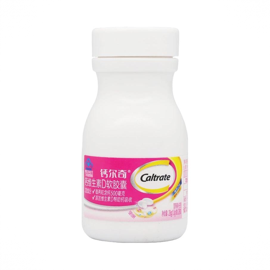 商品配色： 28粒