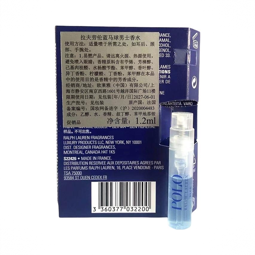 商品配色： 蓝马球蓝马球男士蓝马球男士