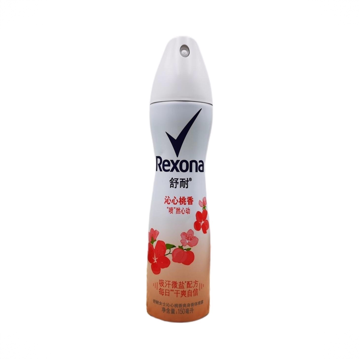 商品配色： 沁心桃香