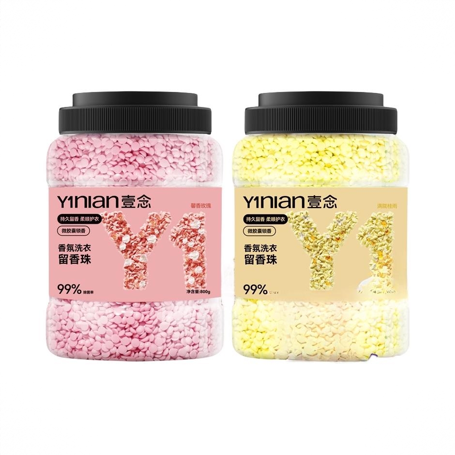 商品配色： 2香型