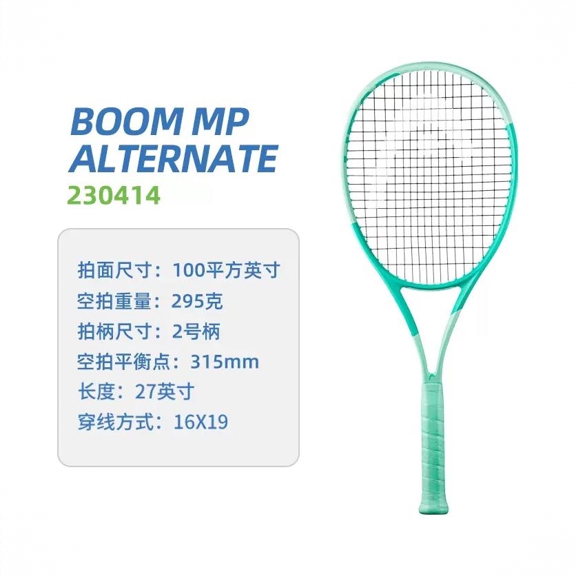 商品配色： BOOM MP ALTERNATE