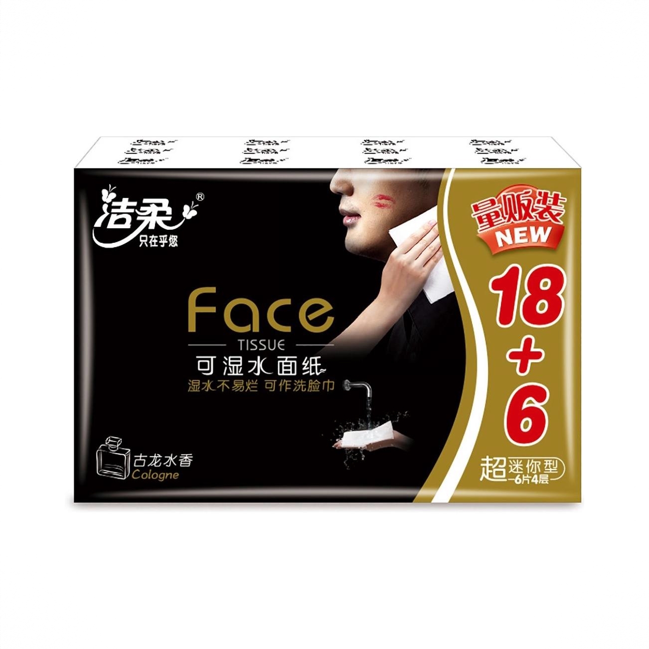 商品配色： 24包