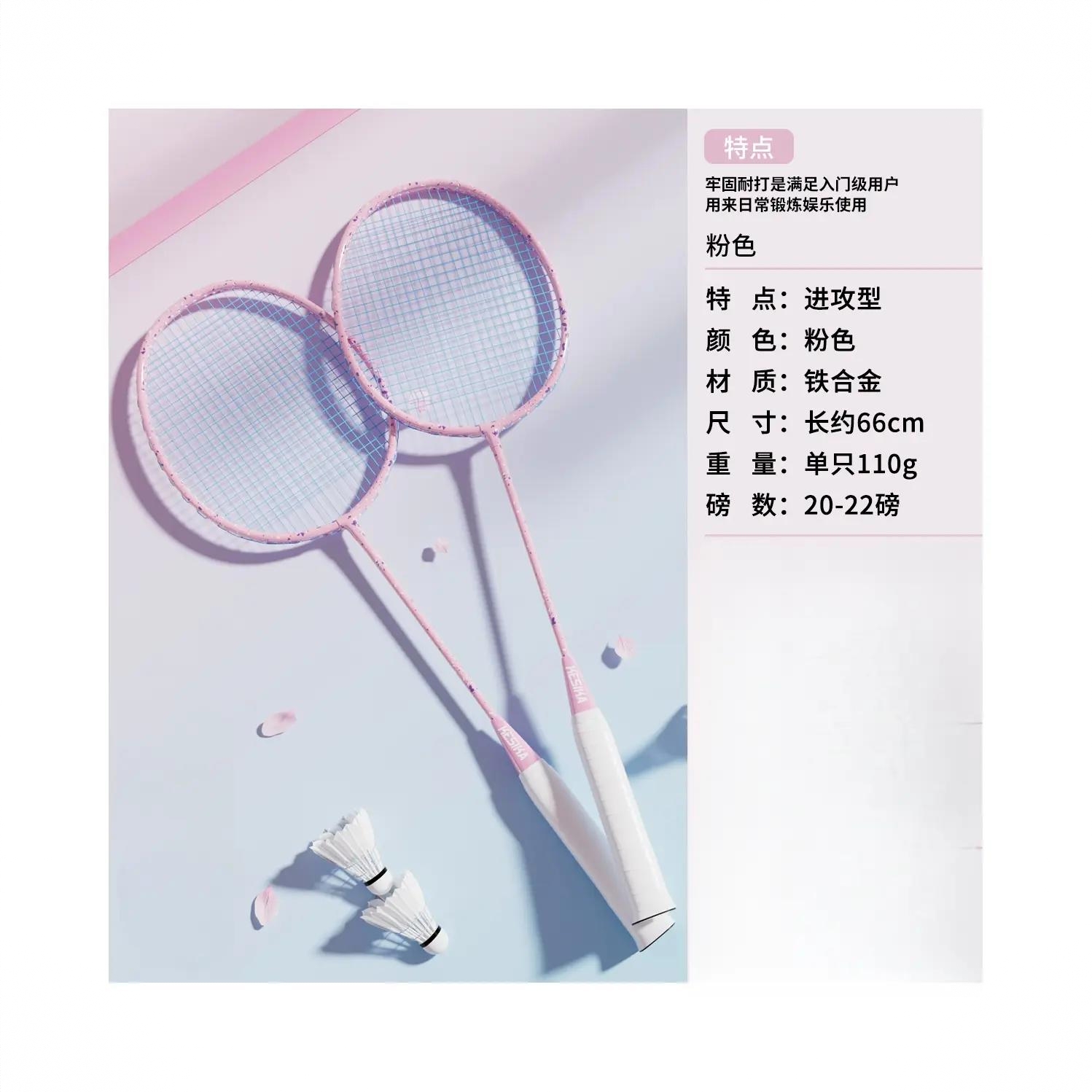 商品配色： 粉色