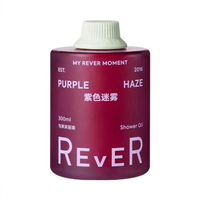 商品配色： 紫色迷雾