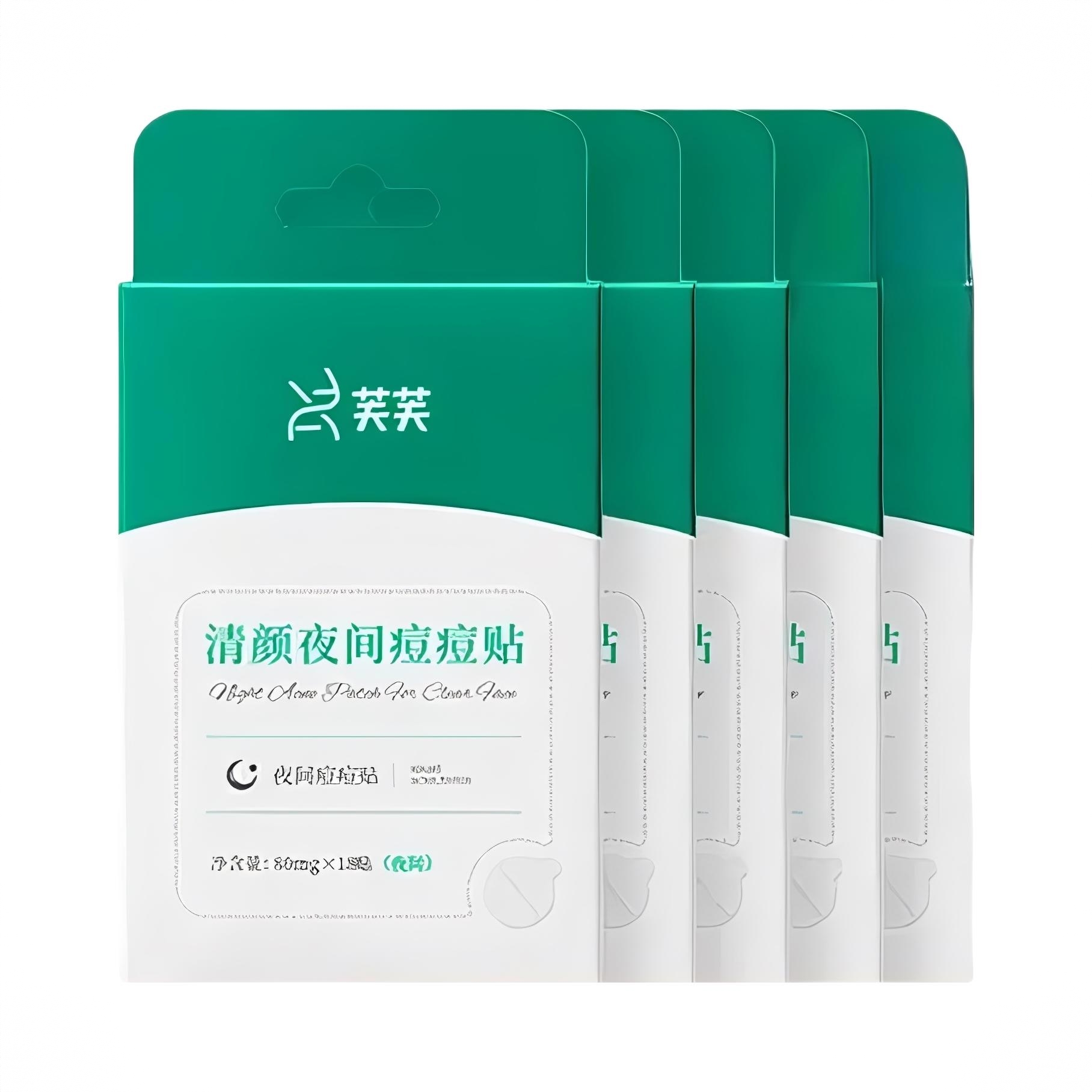商品配色： 夜间款18贴*5盒