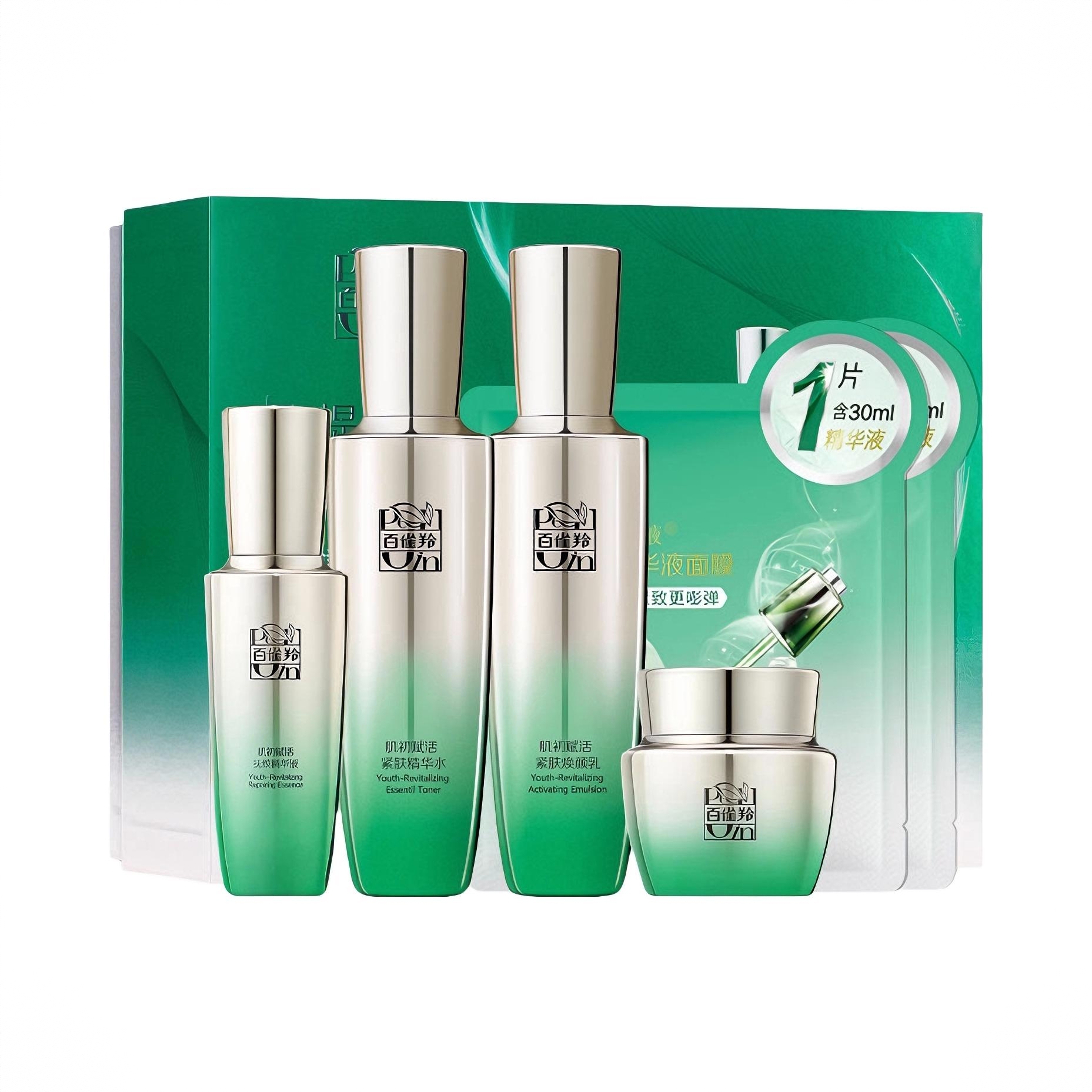 商品配色： 水90ml+乳90ml+精华30ml+面霜50g+面膜*2