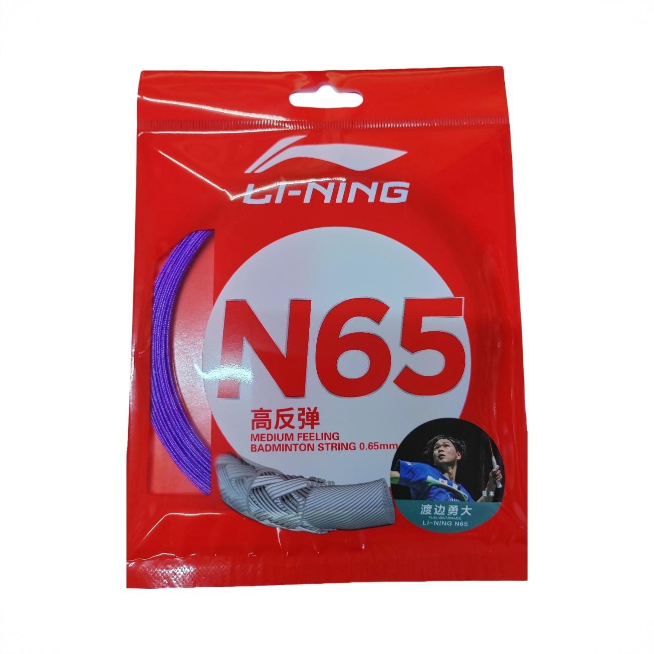 商品配色： 锆石紫