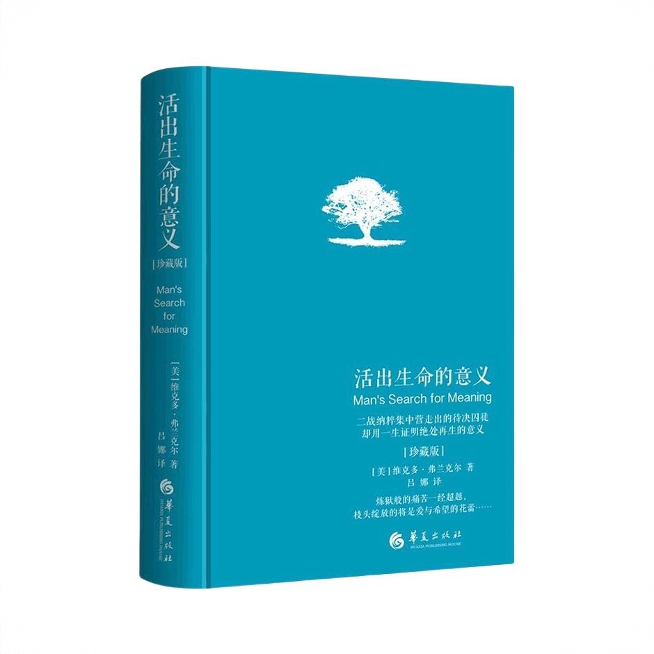 商品配色： 单本