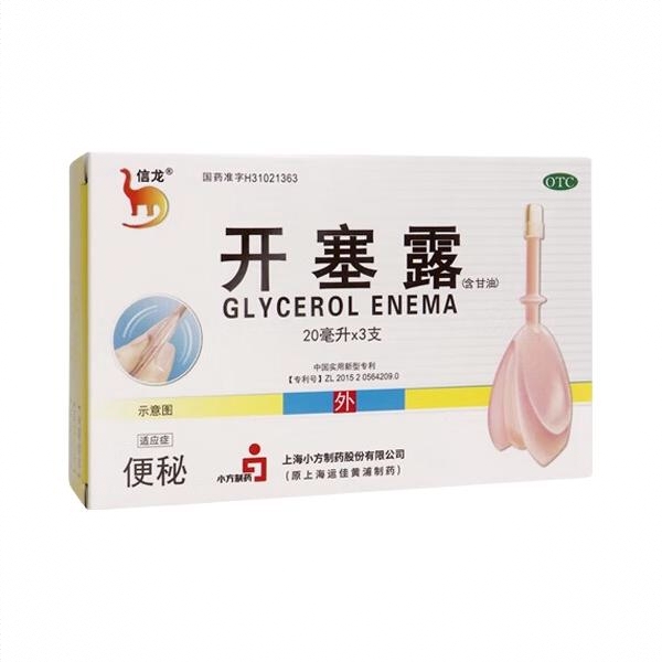 商品配色： 20ml*3支/盒