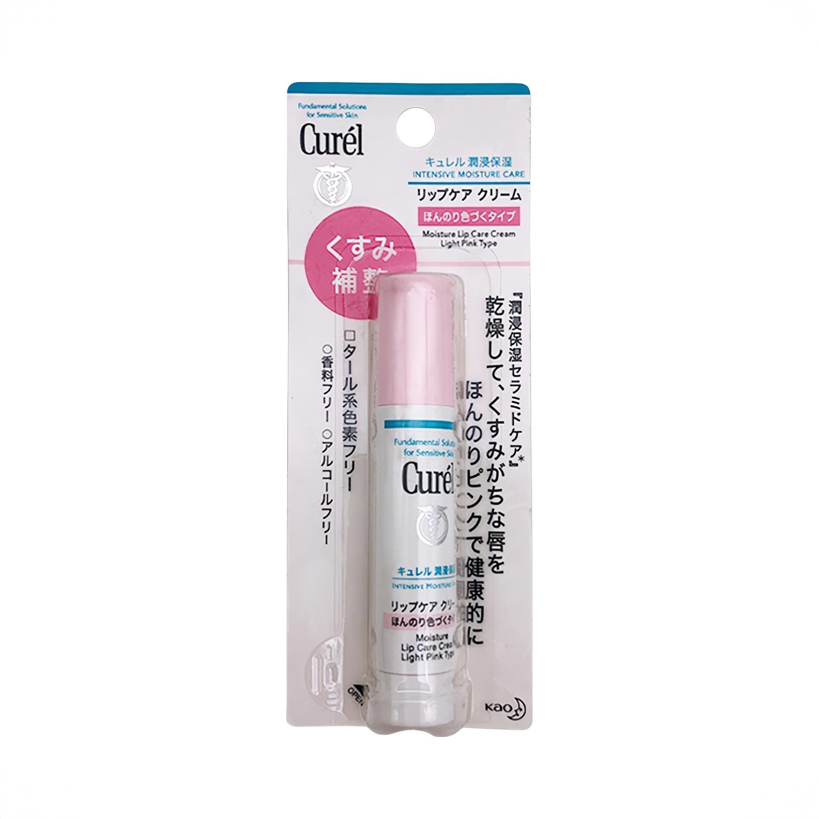 商品配色： 粉色款4.2g