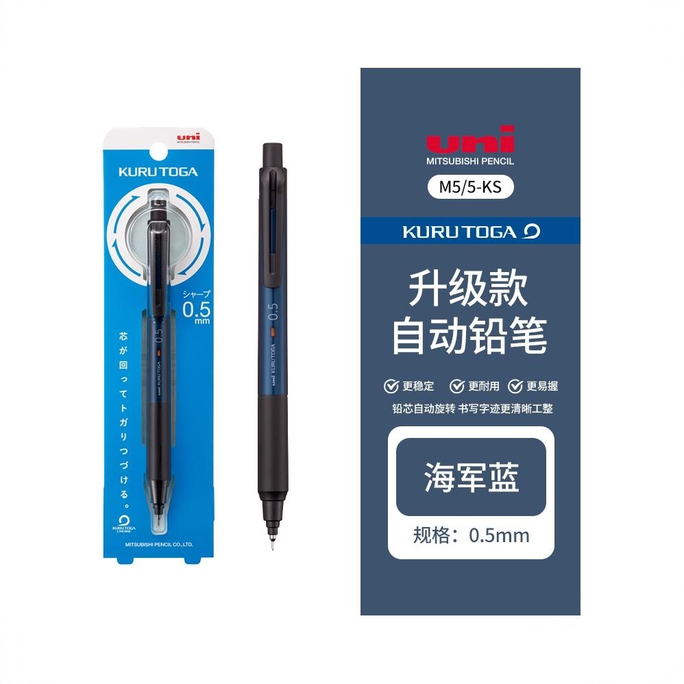 商品配色： 海军蓝杆