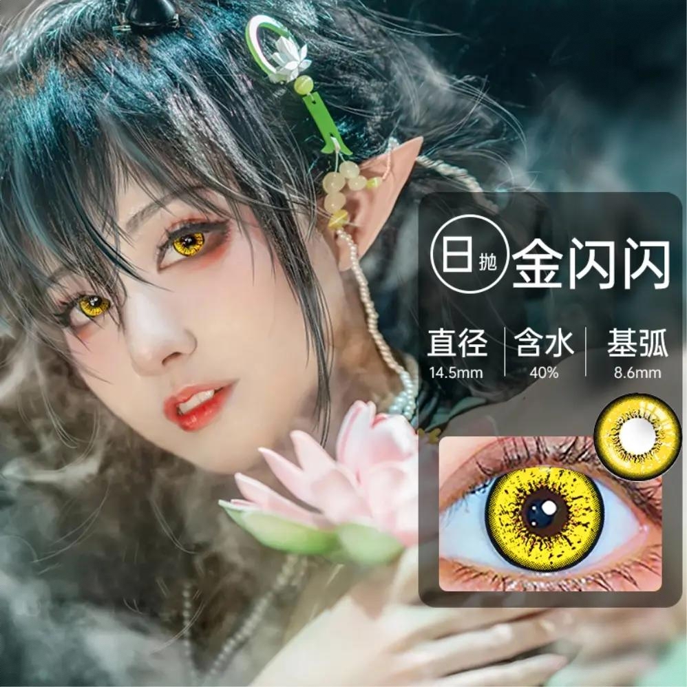 商品配色： 金闪闪