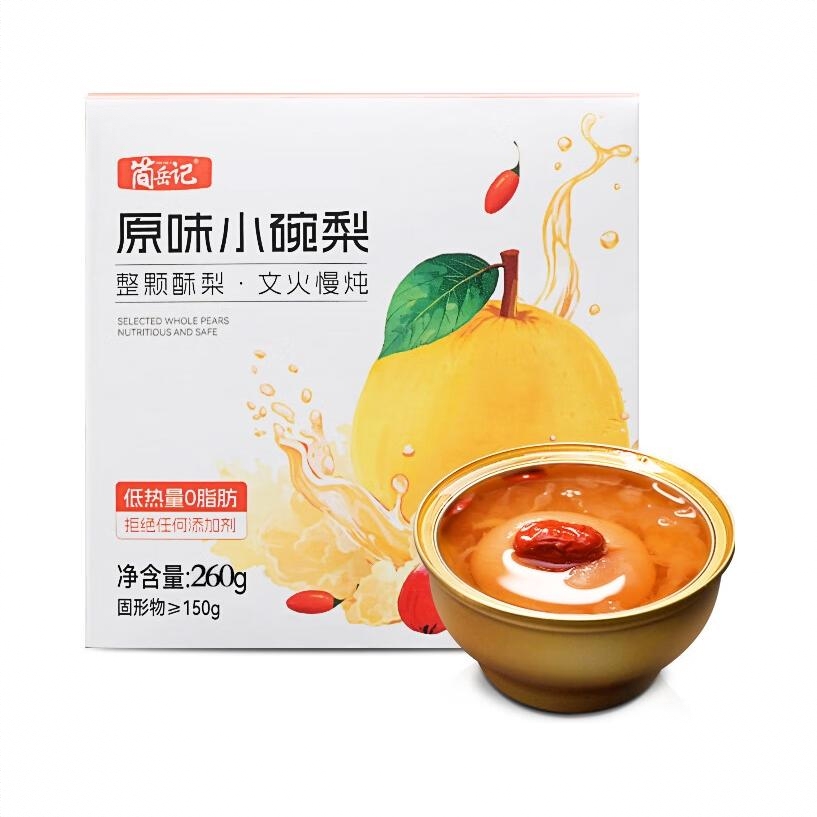 商品配色： 原味