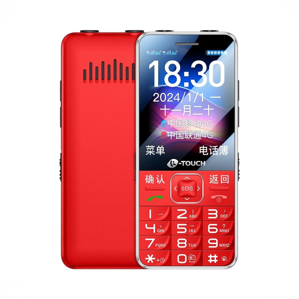 商品配色： 魅力红