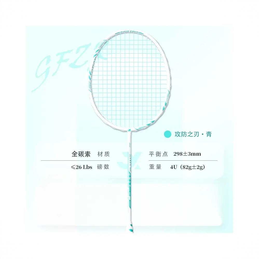 商品配色： 天青蓝