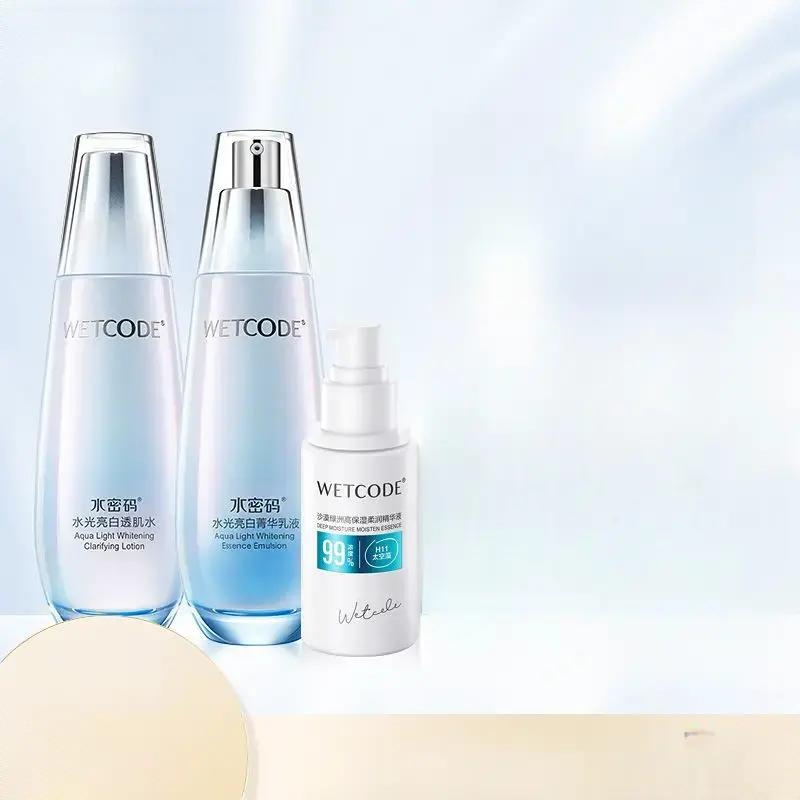 商品配色： 水120ml+乳120ml+精华液50ml