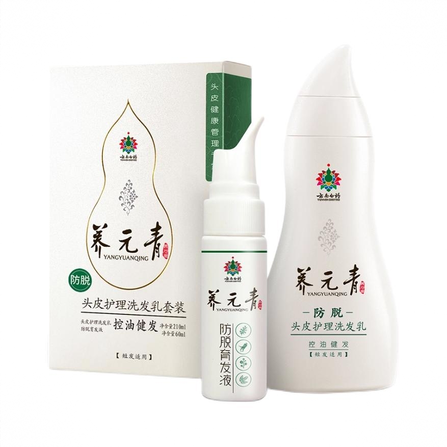 商品配色： 【短发】洗发水210ml+精华60ml