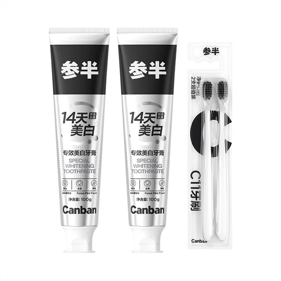 商品配色： 专效美白牙膏100g*2支+C11牙刷2支
