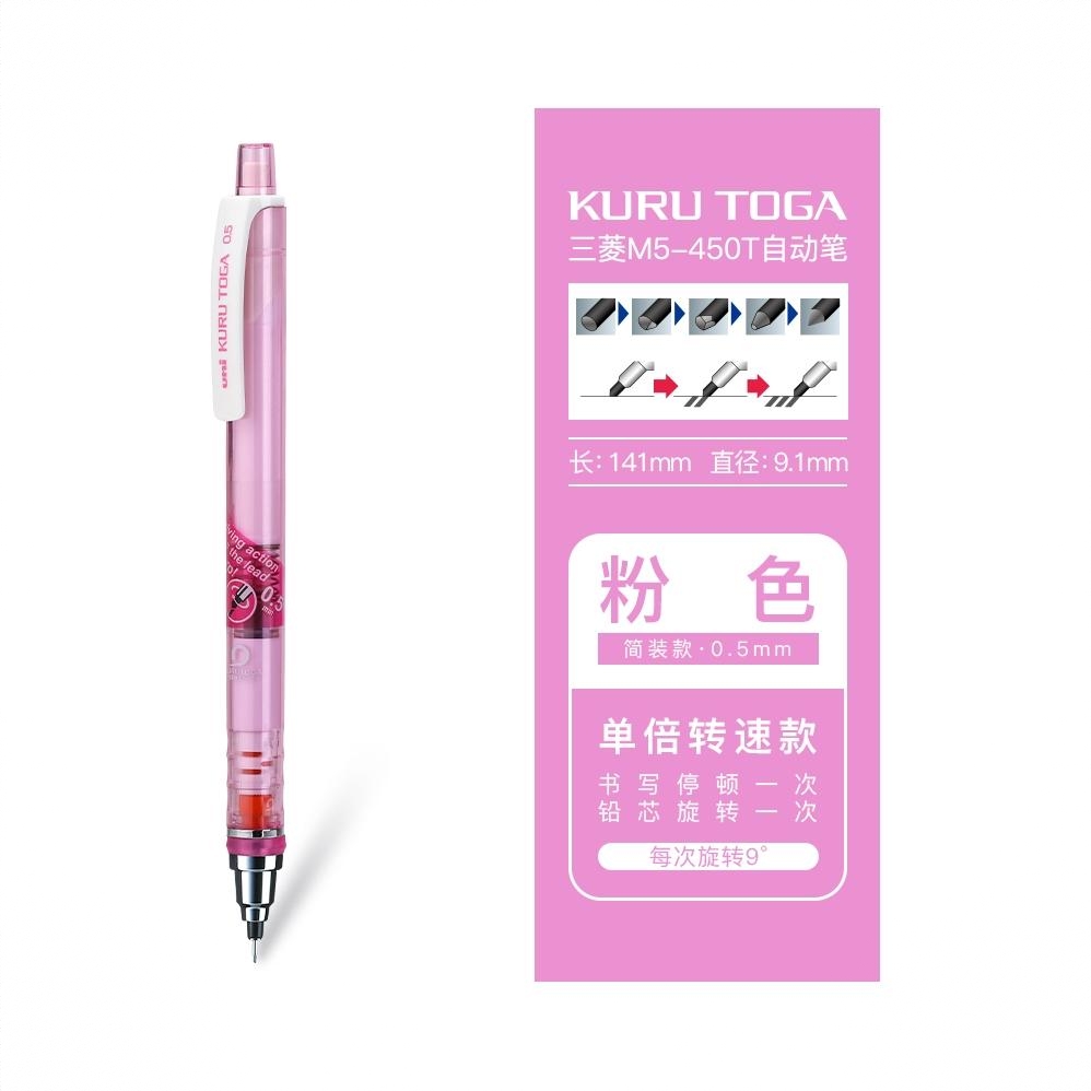 商品配色： 透明粉