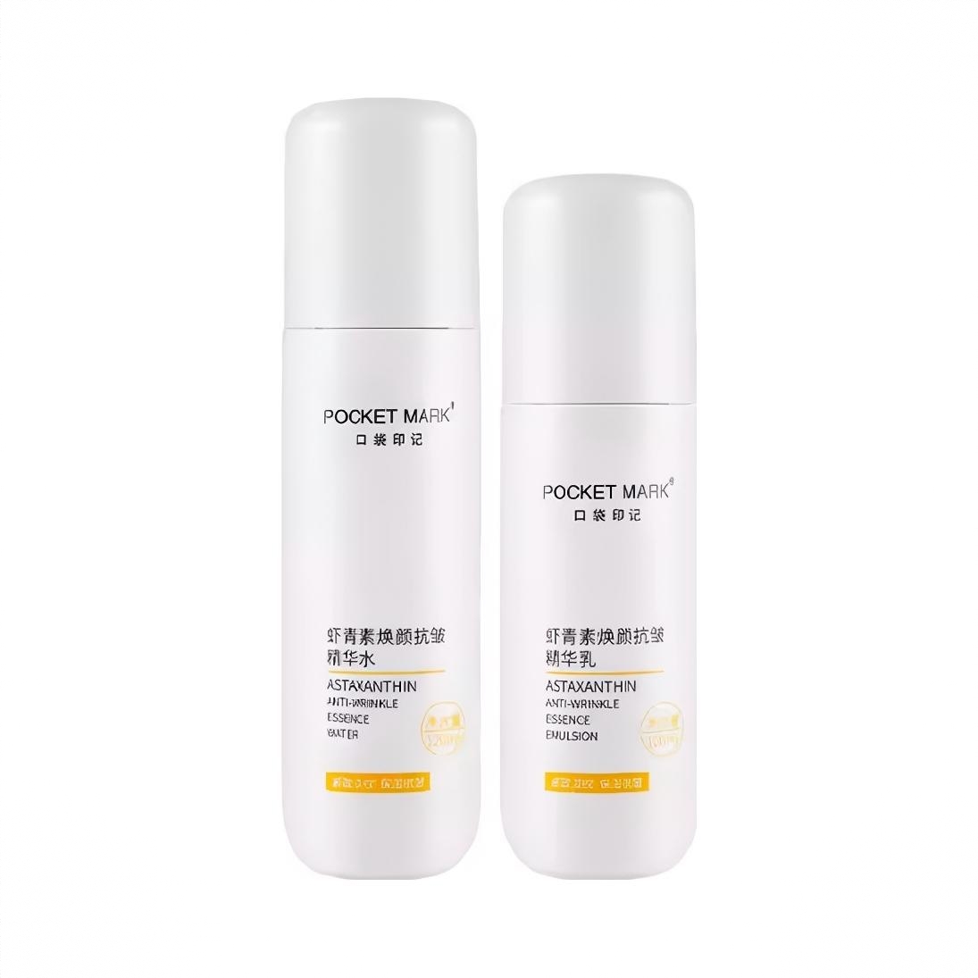 商品配色： 精华水120ml+精华乳100ml
