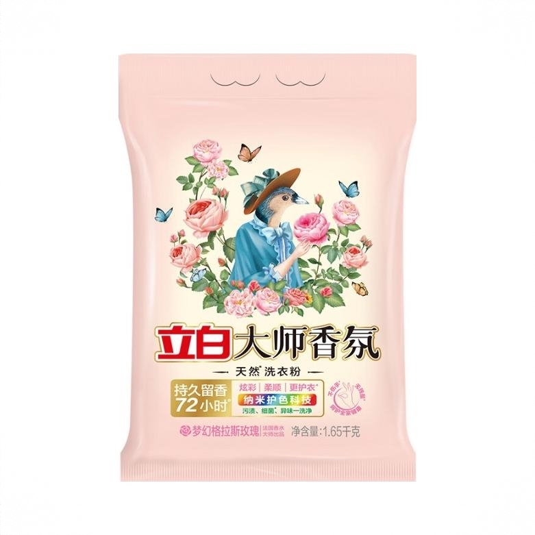 商品配色： 1.65kg