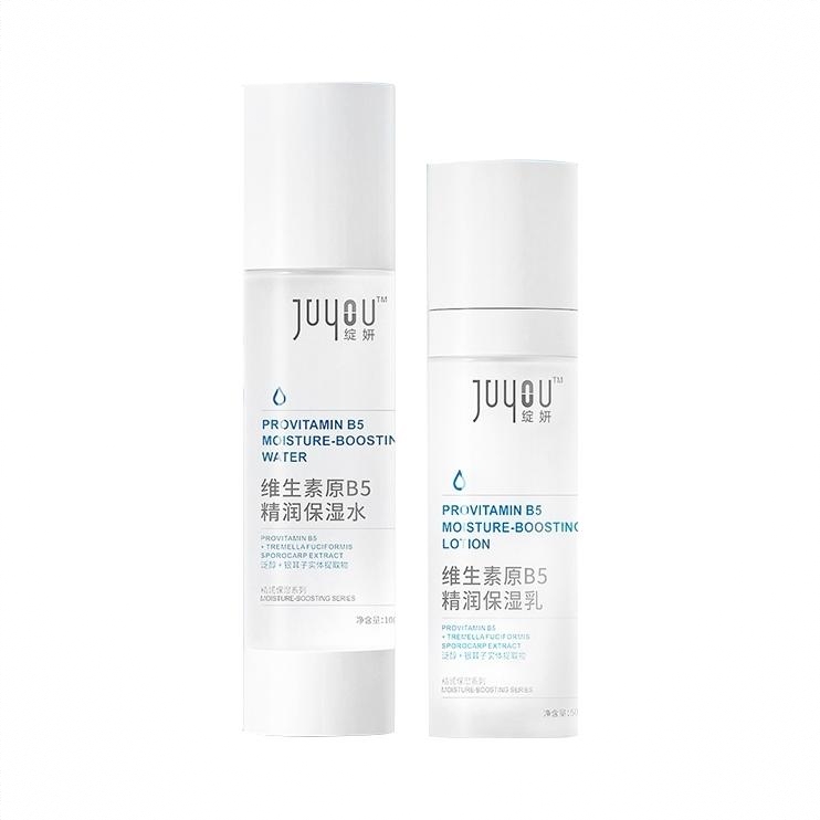 商品配色： 保湿水100ml+乳50g