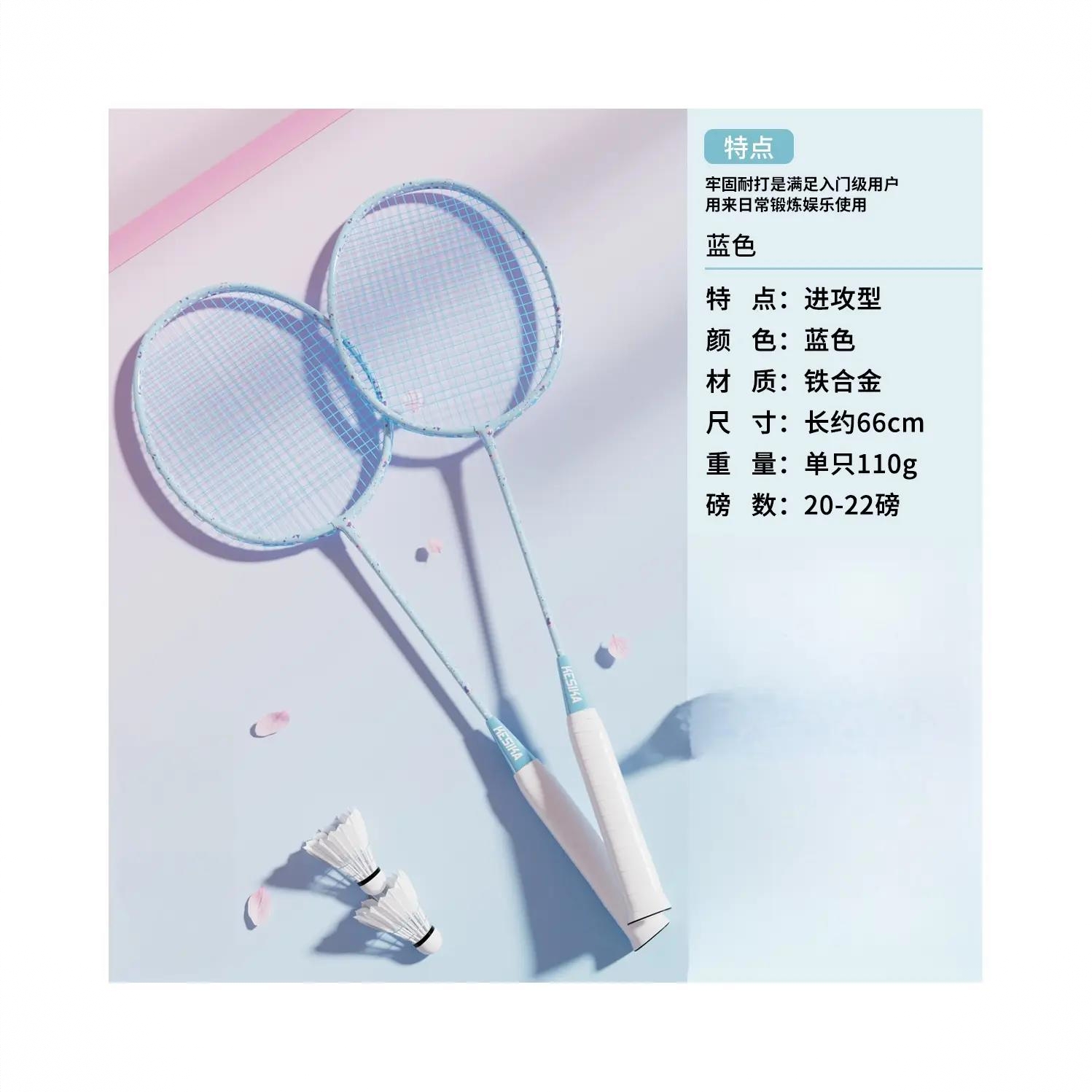 商品配色： 蓝色