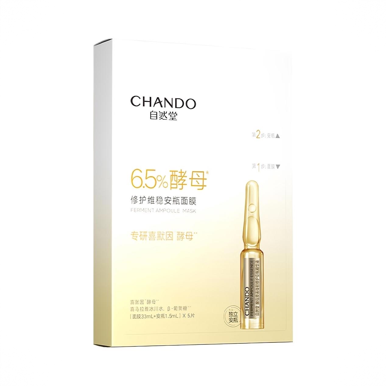 商品配色： 6.5%酵母