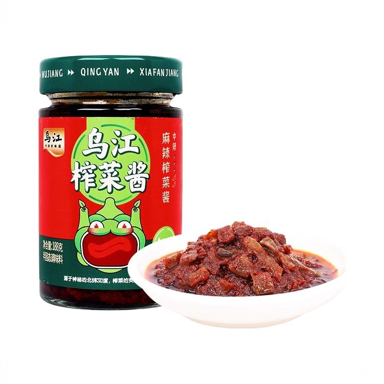 商品配色： 麻辣