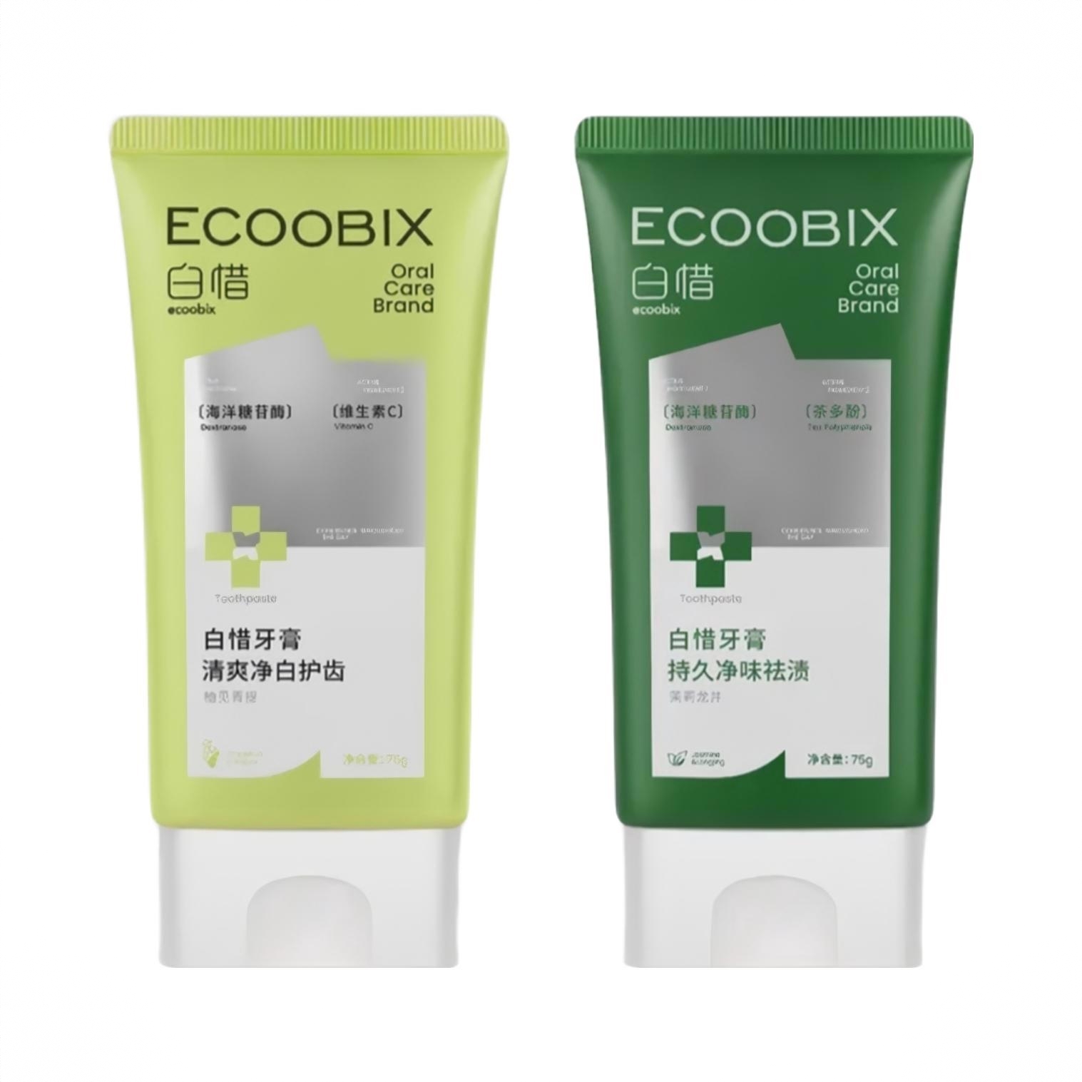 商品配色： 柚见青提75g+茉莉龙井75g