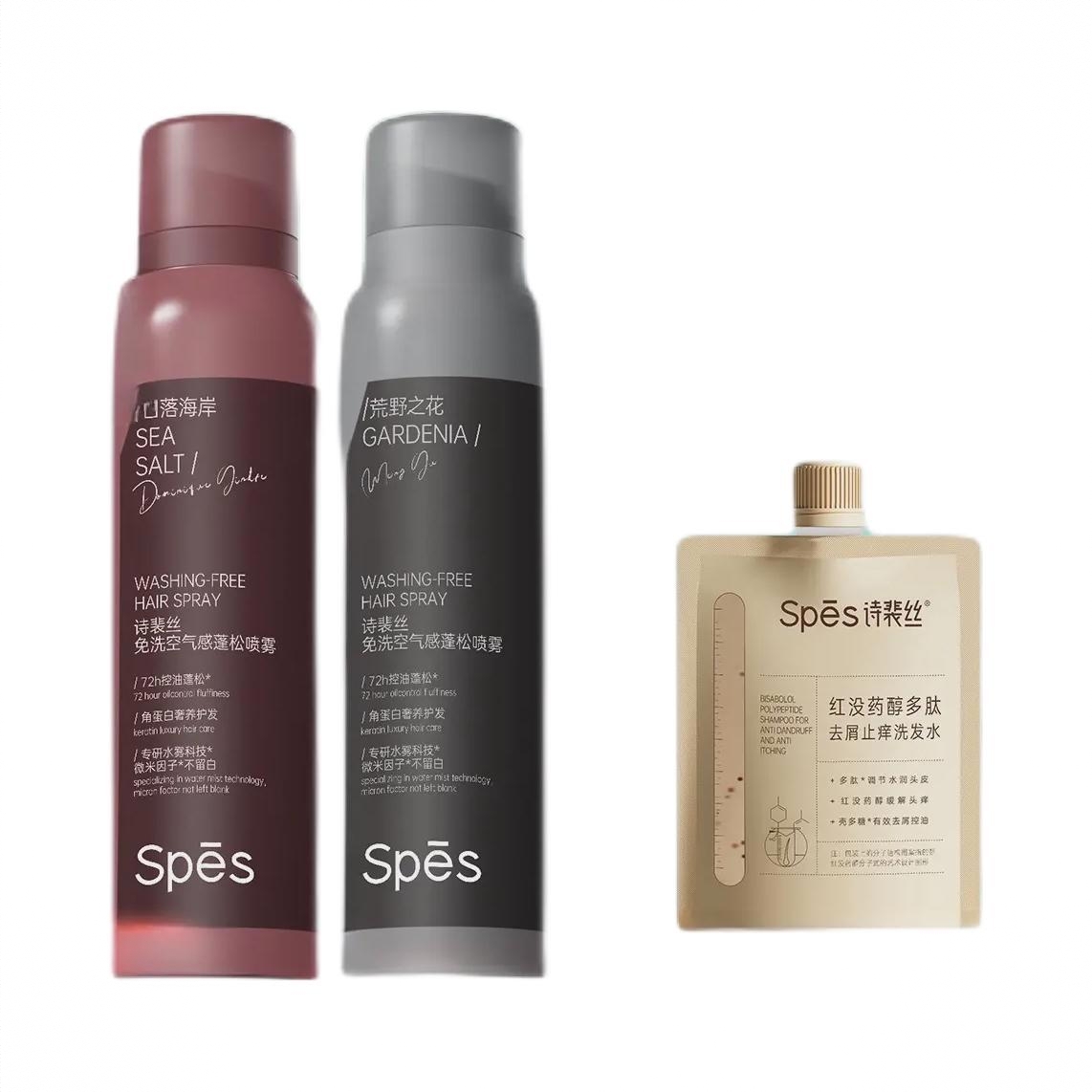 商品配色： 荒野之花150ml+日落海岸150ml+洗发水50ml